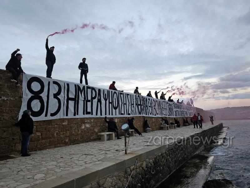 φοιτητε χανια