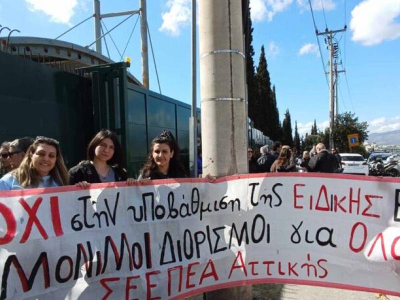 Νέες οργανικές θέσεις ΕΕΠ-ΕΒΠ: Στο «περίμενε» για επόμενο νομοσχέδιο του Υπ.Παιδείας