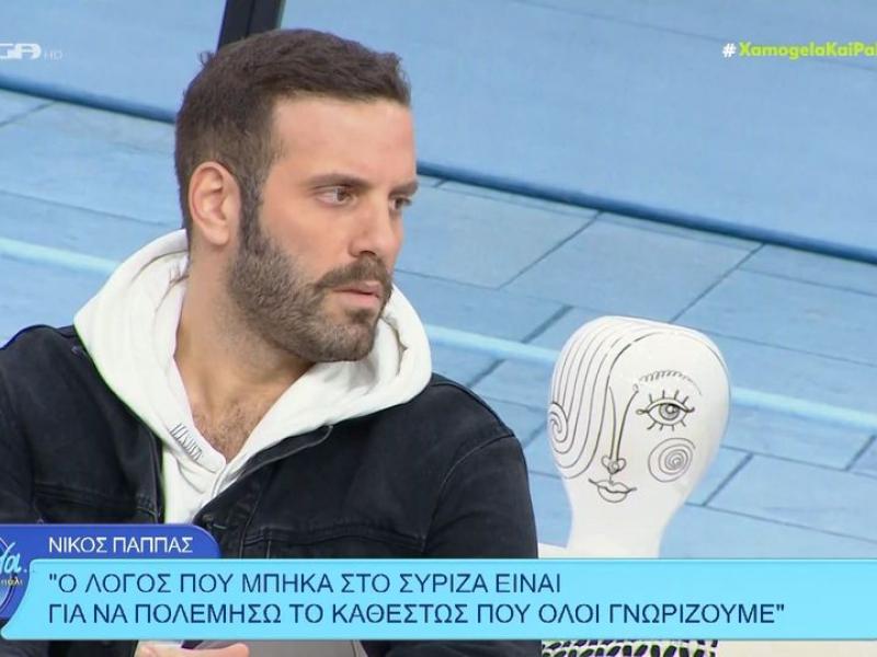 nikos-pappas