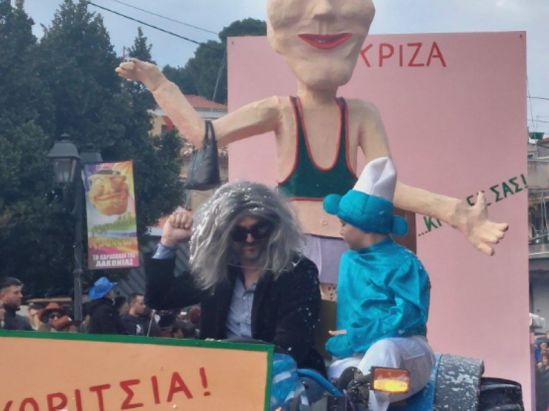 Ομοφοβία σε καρναβάλι στη Λακωνία - Ομοφοβικό άρμα με Κασσελάκη