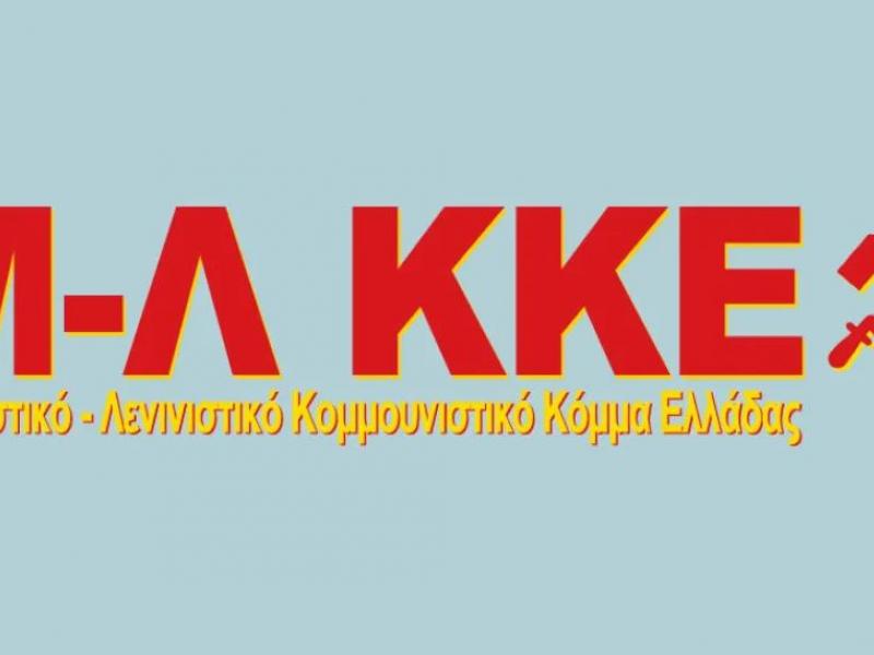 μλ κκε