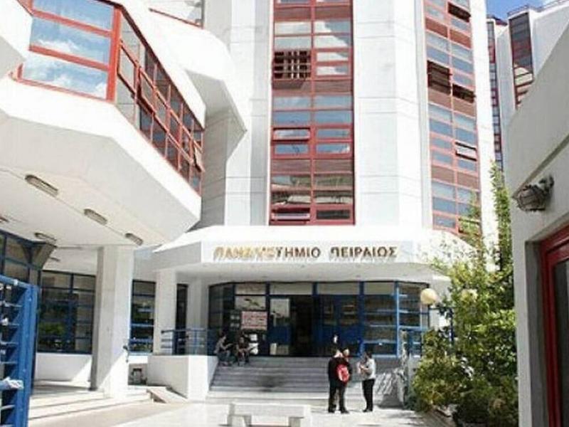 Πανεπιστήμιο Πειραιώς 