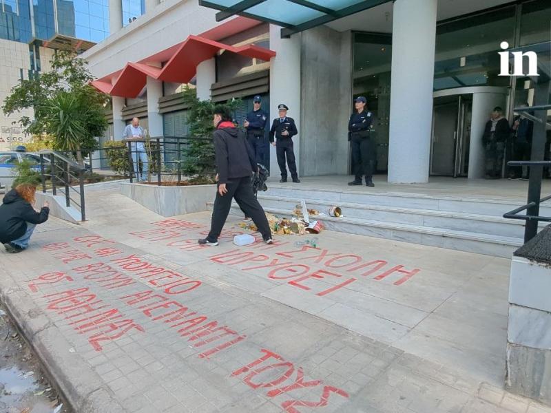 Ιδιωτικά Πανεπιστήμια: Διαμαρτυρία φοιτητών στο Μαρούσι