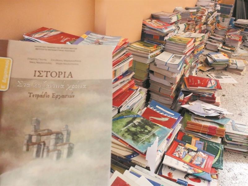 Αναπληρωτές Φιλόλογοι: Επιστολή στο ΥΠΑΙΘΑ για την ανάθεση του μαθήματος της Ιστορίας