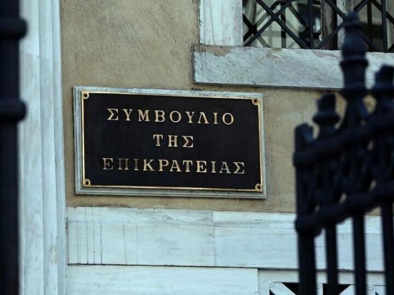 ΣτΕ: Υποχρεωτική η εγγραφή αποφοίτων κολλεγίων στους επαγγελματικούς συλλόγους