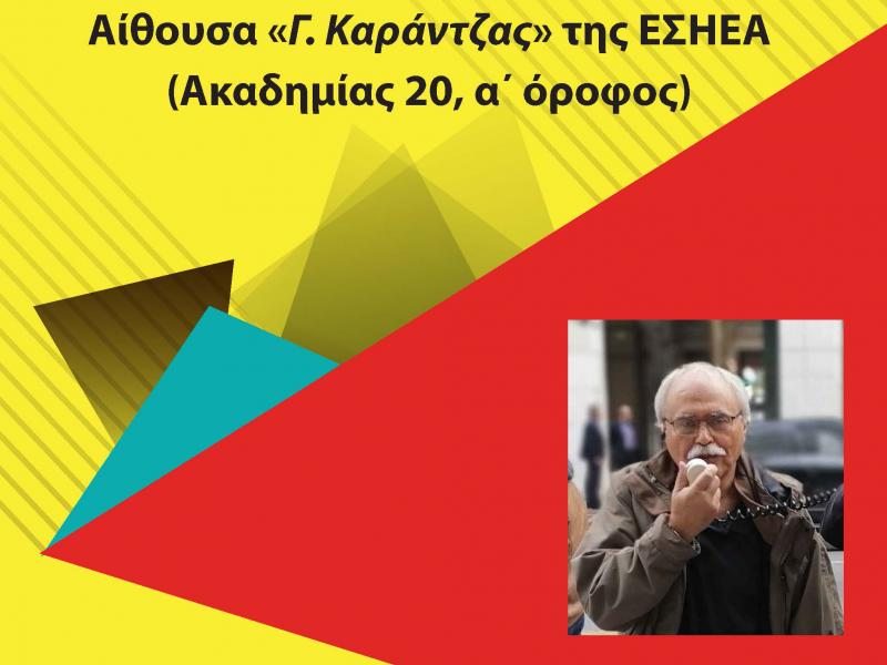 αφισα