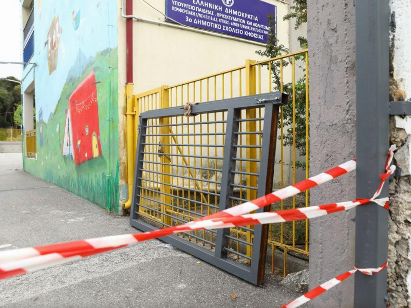 Κηφισιά: Σάλος για το ατύχημα με την πόρτα στο σχολείο- Στον Εισαγγελέα σήμερα οι συλληφθέντες