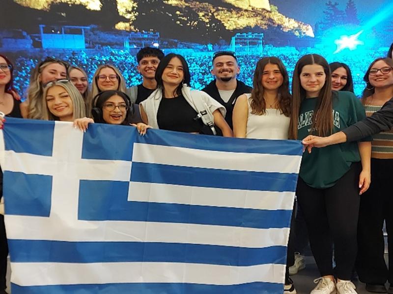 ερασμους