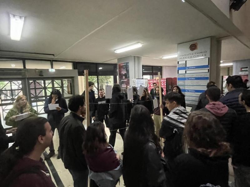 Προκλητικές συμπεριφορές της ΔΑΠ-ΝΔΦΚ καταγγέλλουν φοιτητές