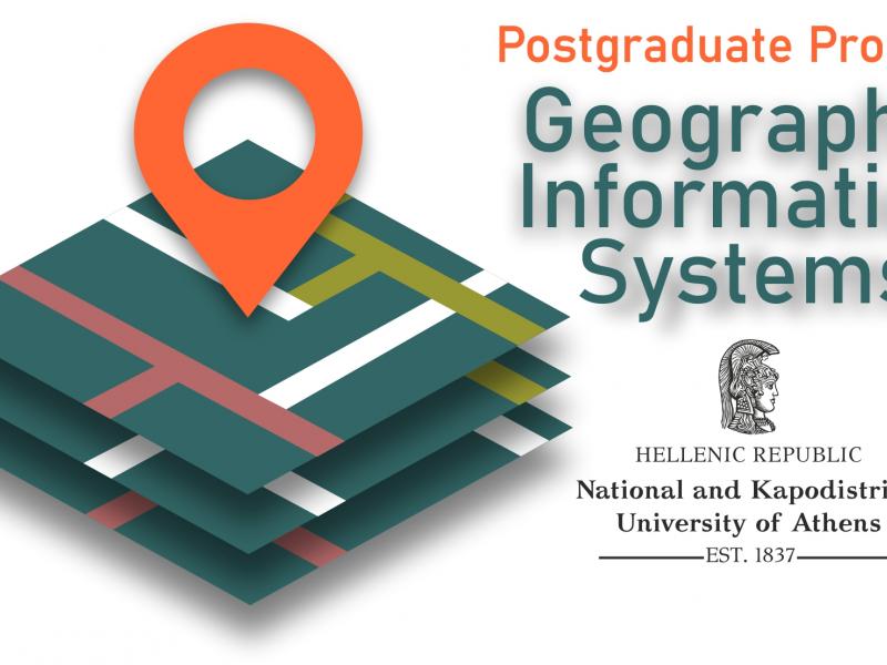 Ξενόγλωσσο Πρόγραμμα Μεταπτυχιακών Σπουδών στα Γεωγραφικά Συστήματα Πληροφοριών (GIS) με εξ’ αποστάσεως διδασκαλία! 
