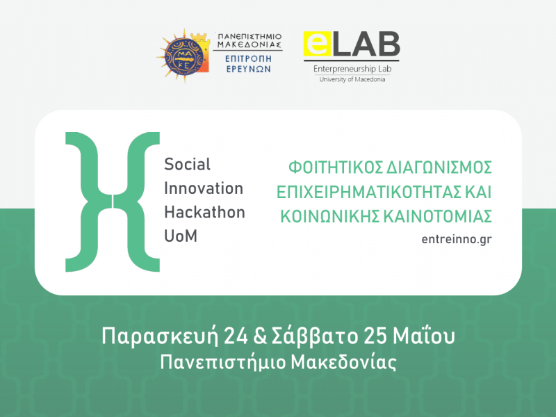 παμακ