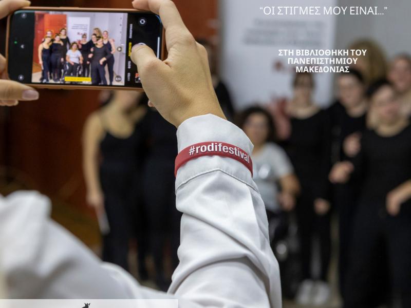 ekthesi_fotografias