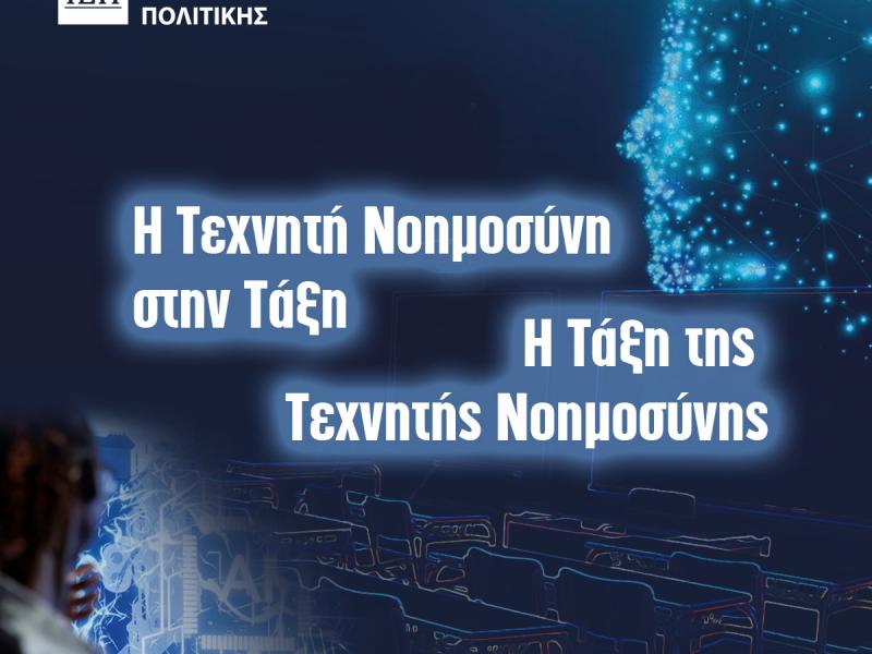 τν ιεπ