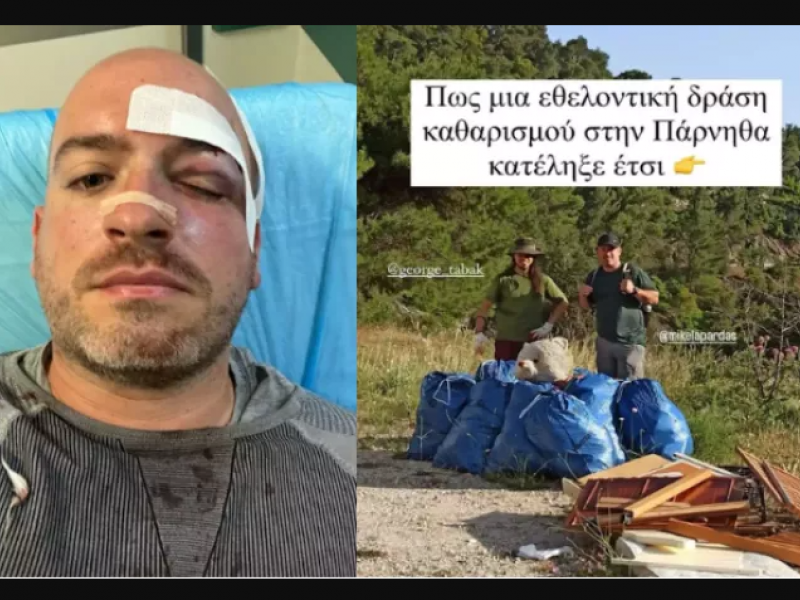 εθελοντές
