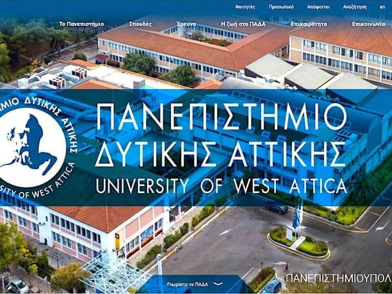 ΠΑΔΑ: Προς αναβάθμιση σε Πολυτεχνική η Σχολή Μηχανικών του με 8 Τμήματα