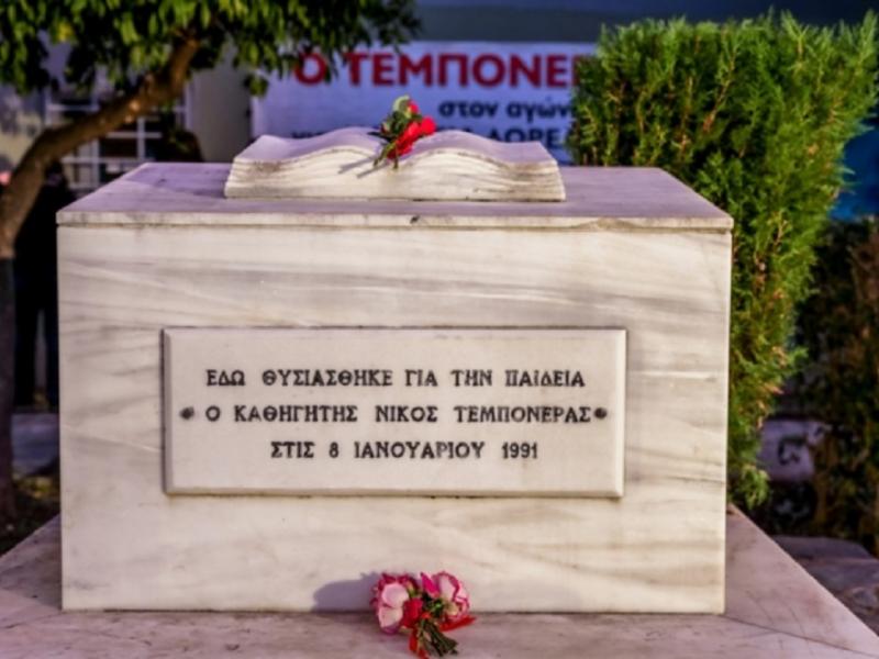 Μνημείο Τεμπονέρα