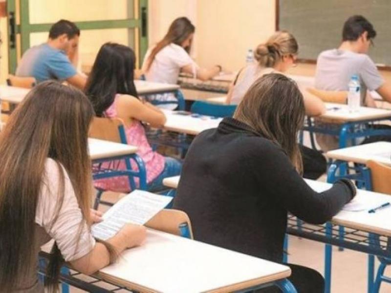 εξετασεις 
