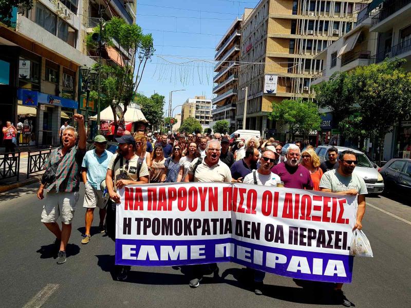 πειραιας