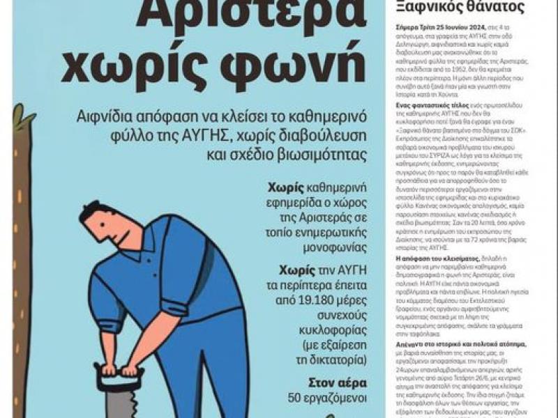 avgi