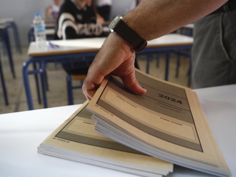 Πανελλήνιες 2025: Σχετικά με τη δίκαιη συμμετοχή σε επιτροπές και βαθμολογικά κέντρα
