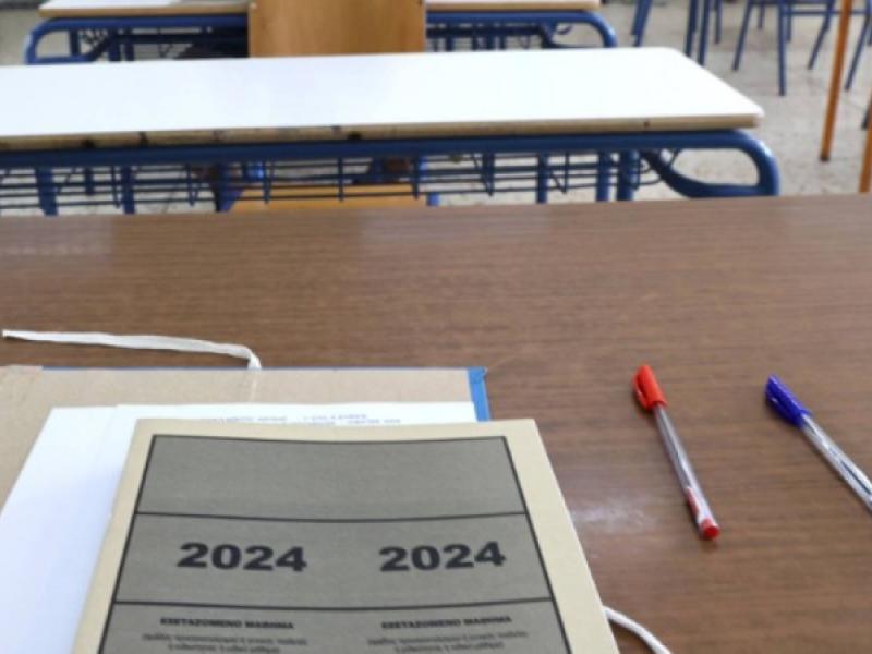 Πανελλήνιες 2024: Τα δικαιολογητικά για την εγγραφή των Ελλήνων του εξωτερικού στα ΑΕΙ
