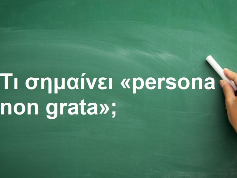Persona non grata