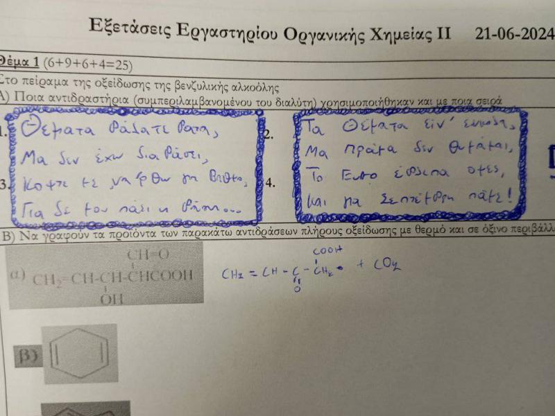 κρητη