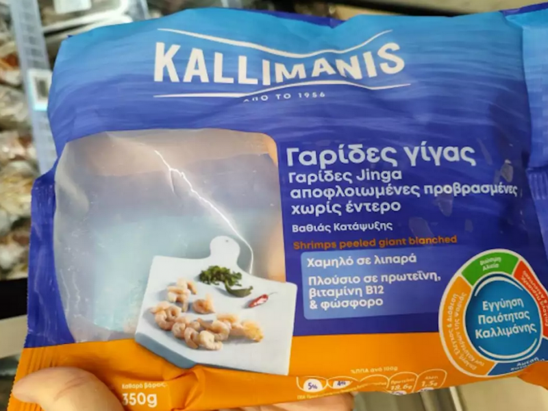 ανακληση