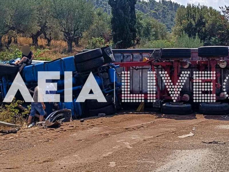 τροχαιο
