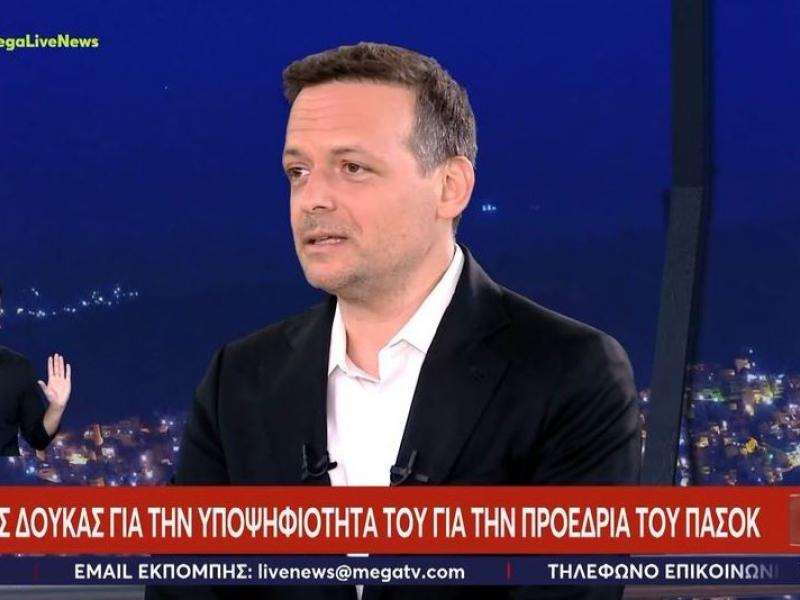 doukas mega