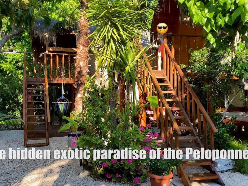 Δρέπανο