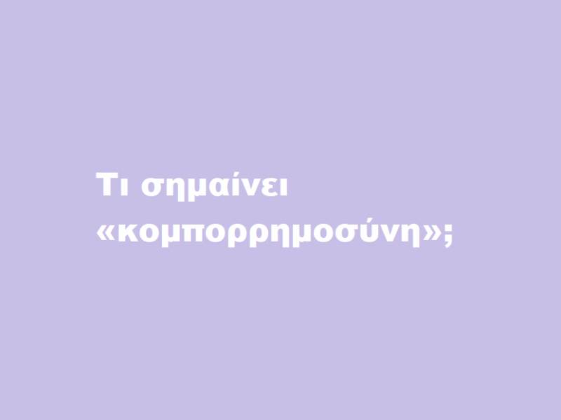 ko
