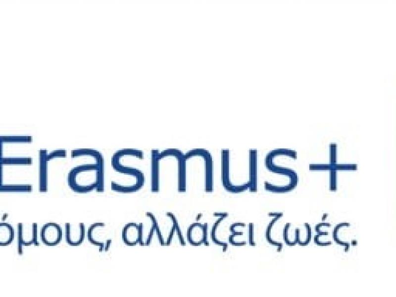 Εκπαιδευτικοί από τη Γαλλία στο 1ο Δημοτικό Σχολείο Κέρκυρας στο πλαίσιο του Erasmus+