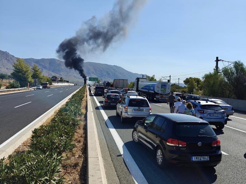 εθνική φωτιά