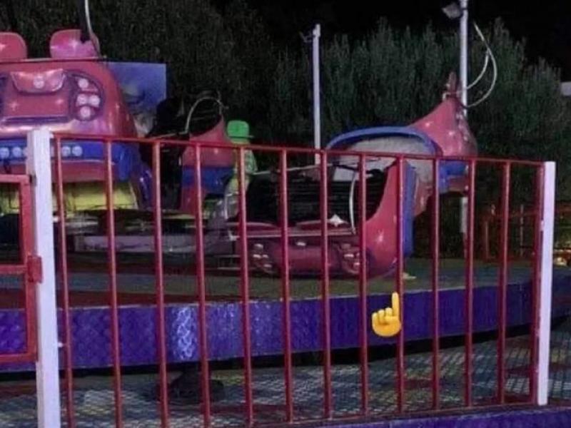 λουνα παρκ
