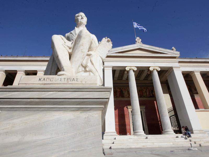 Οι Πρόεδροι της Δημοκρατίας και το ΕΚΠΑ