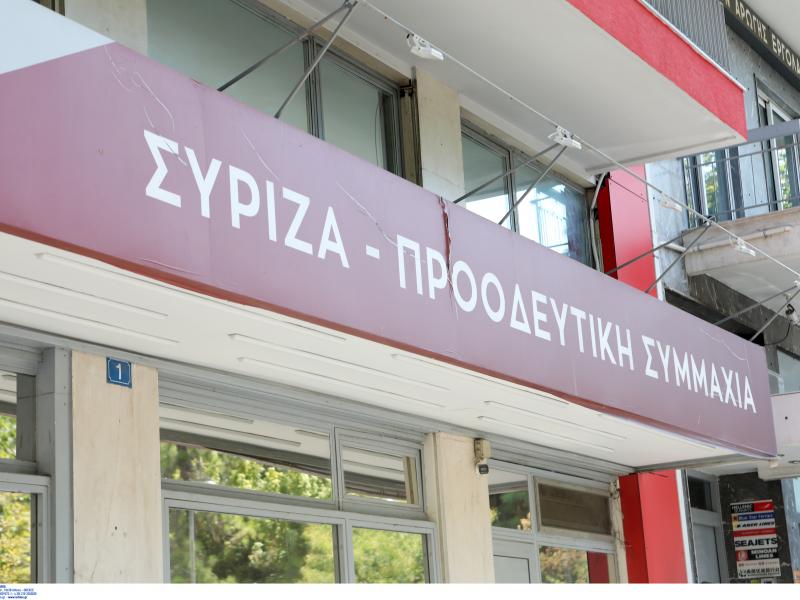 syriza11