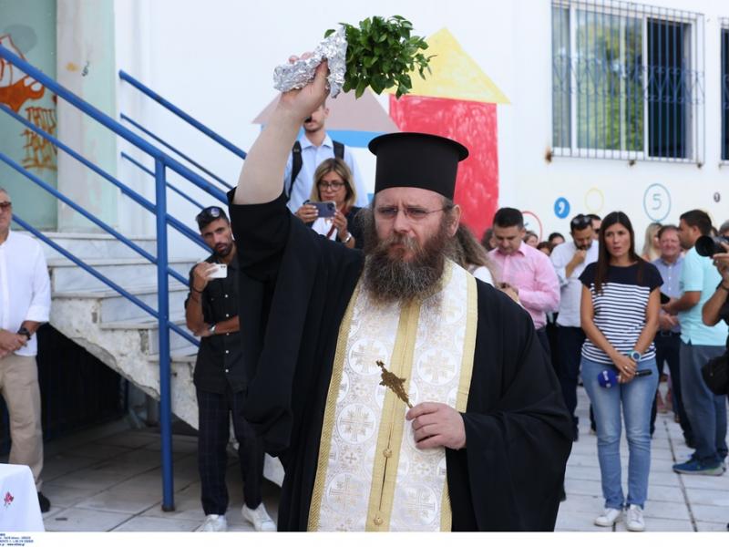 αγιασμος