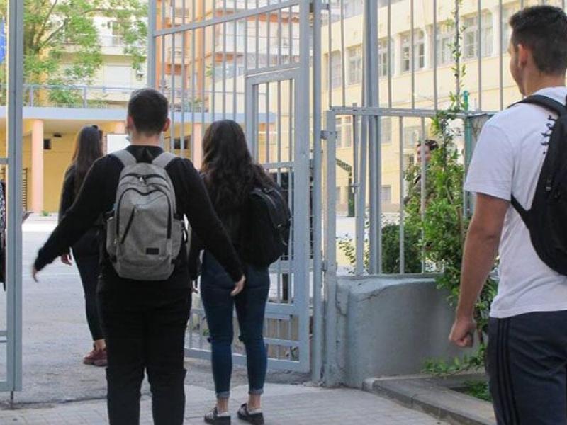 Μαθητές: Για να γλιτώσετε τη μονοήμερη αποβολή... στείλτε απολογητική επιστολή στον Διευθυντή ή ξεχορταριάστε την αυλή!
