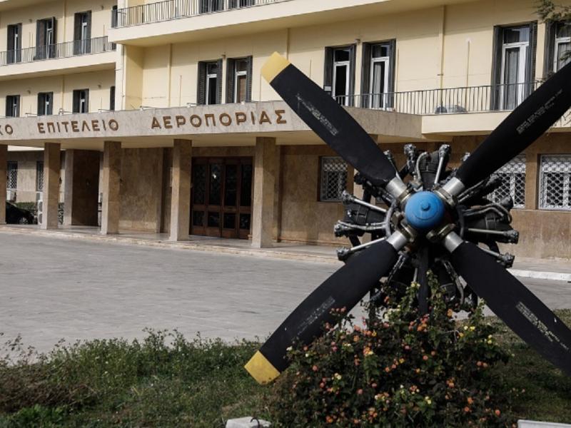Αεροπορία