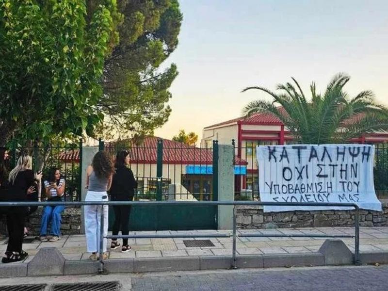 καταληψη