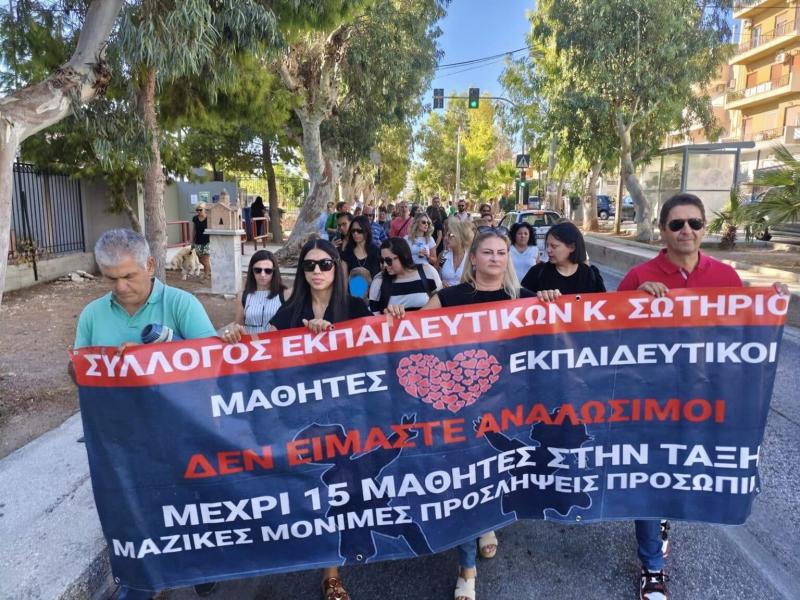 Μαζική κινητοποίηση ενάντια στις συγχωνεύσεις τμημάτων στο Λαύριο