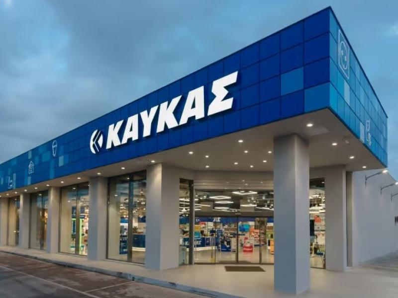 ΚΑΥΚΑΣ