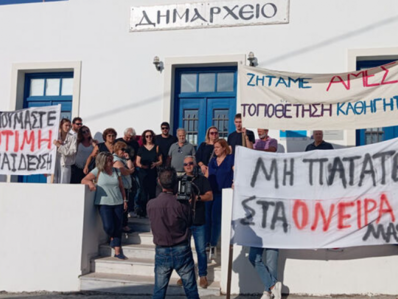kithira