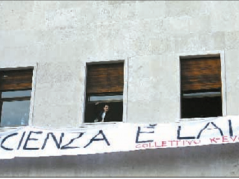 panepistimio