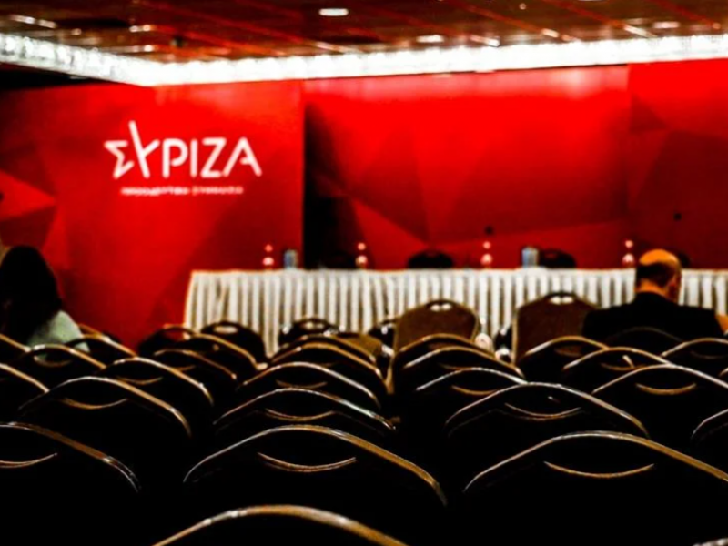 Εκλογές ΣΥΡΙΖΑ: Tα τελικά αποτελέσματα των υποψηφίων