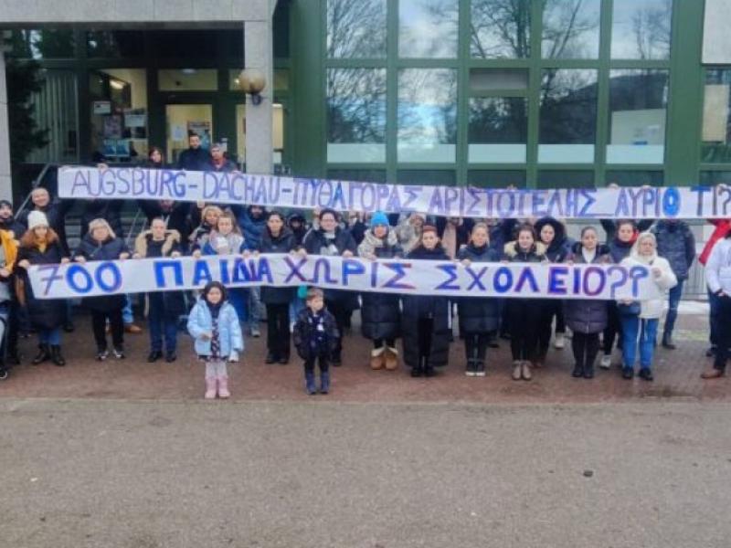 Ελληνικά σχολεία στη Γερμανία: Από τα 135 τώρα έχουν μείνει 27 – Ελλείψεις εκπαιδευτικών