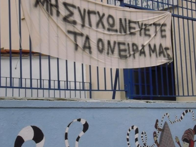 Αριθμοί που πονάνε: Τα στοιχεία για τις συγχωνεύσεις σχολείων το 2024–2025 - Ακόμα λιγότερες αίθουσες και περισσότεροι μαθητές τη νέα σχολική χρονιά