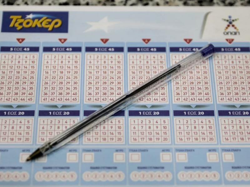 Κλήρωση ΤΖΟΚΕΡ 20/02/2025: Αυτοί είναι οι τυχεροί αριθμοί