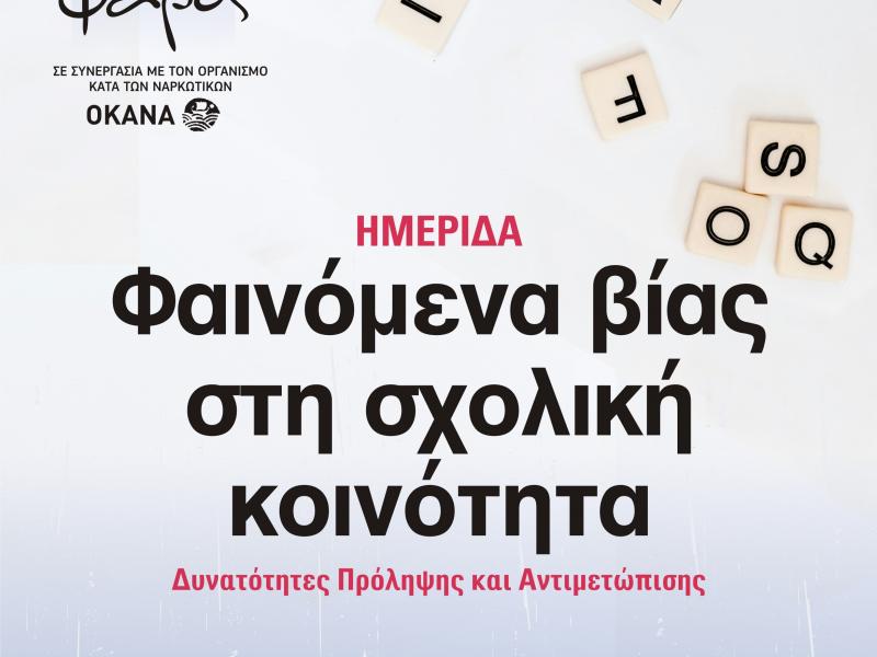 ελμε σαμου
